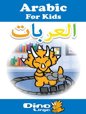 cover image of Arabic for kids - Vehicles storybook
